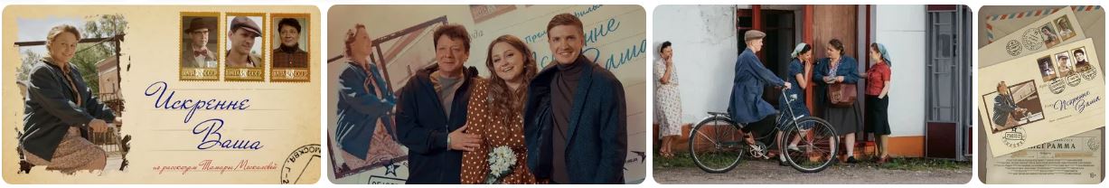 ПОЧТОВАЯ ПОДБОРКА ВЫХОДНОГО ДНЯ