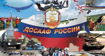 ДОСААФ России приглашает на обучение по военно-учётным специальностям!