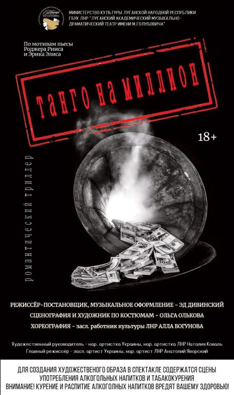 ��������� ������������� ����������-������������� ����� ����� �. ���������� ���������� �������� �� ���������� ���������