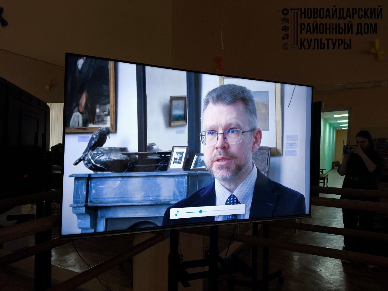 В Новоайдарском районном доме культуры 13.11.2025 состоялся показ документального фильма «Куинджи. Возвращение. Я – русский» В Новоайдарском районном доме культуры 13.11.2025 состоялся показ документального фильма «Куинджи. Возвращение. Я – русский»