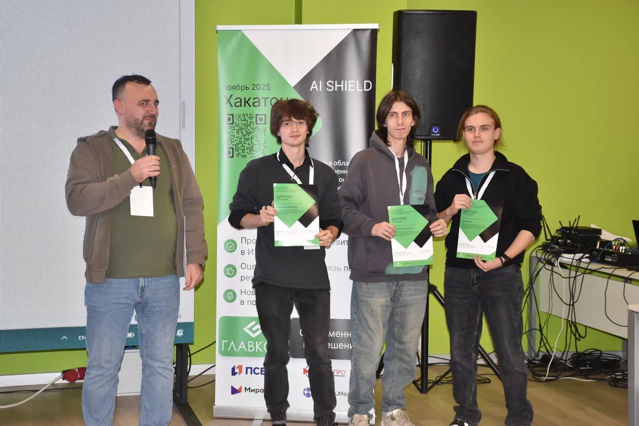 В Луганске прошел финал хакатона «Выявление мошеннических схем социальной инженерии» В Луганске прошел финал хакатона «Выявление мошеннических схем социальной инженерии»