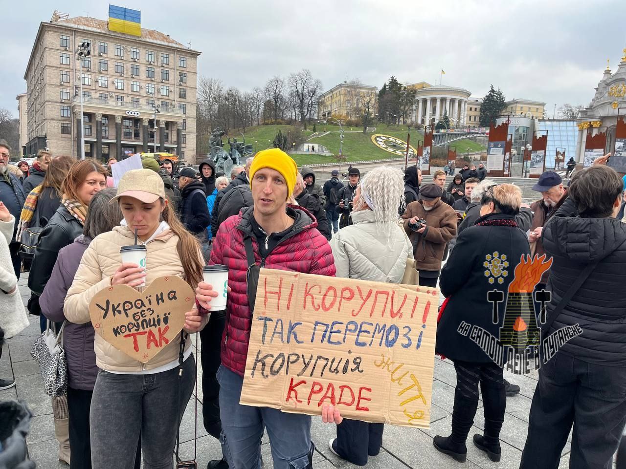 В Киеве прошел митинг против Зеленского и коррупции на Украине В Киеве прошел митинг против Зеленского и коррупции на Украине