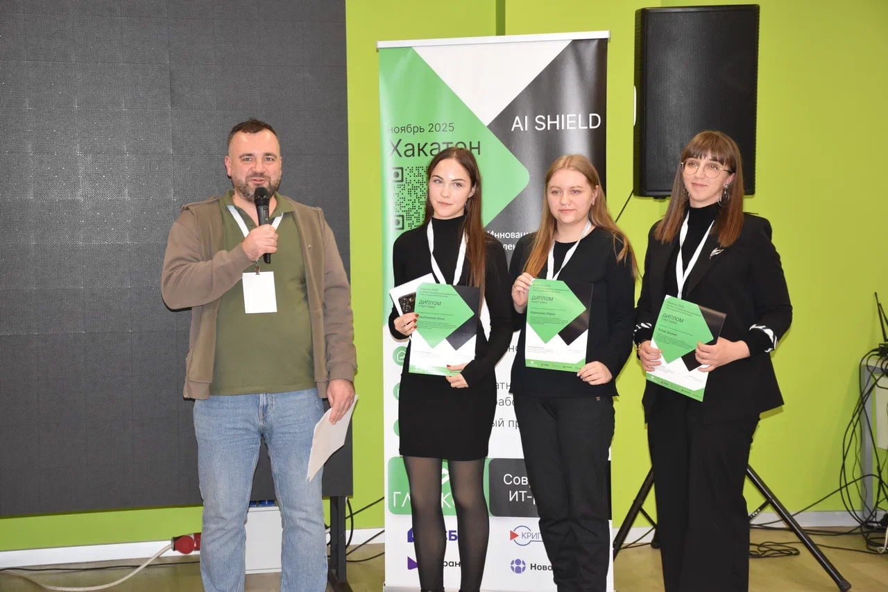 В Луганске прошел финал хакатона «Выявление мошеннических схем социальной инженерии» В Луганске прошел финал хакатона «Выявление мошеннических схем социальной инженерии»