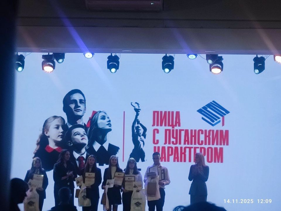В Луганском педагогическом университете чествовали тех, кто воплощает дух региона В Луганском педагогическом университете чествовали тех, кто воплощает дух региона
