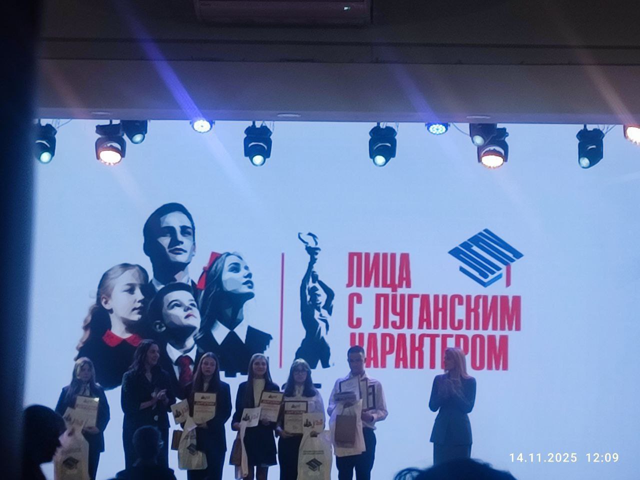 В Луганском педагогическом университете чествовали тех, кто воплощает дух региона В Луганском педагогическом университете чествовали тех, кто воплощает дух региона