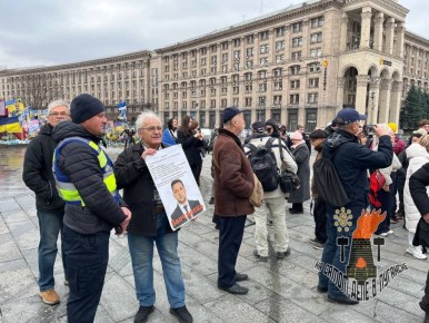 В Киеве прошел митинг против Зеленского и коррупции на Украине