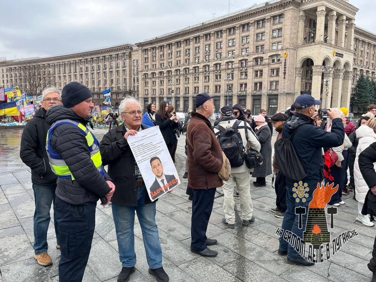 В Киеве прошел митинг против Зеленского и коррупции на Украине