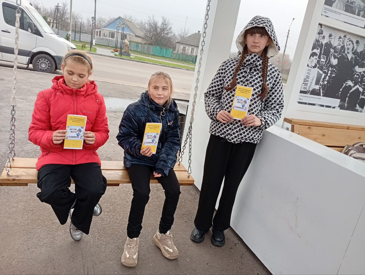 Безопасность детей на дорогах – критически важная задача нашего времени Безопасность детей на дорогах – критически важная задача нашего времени