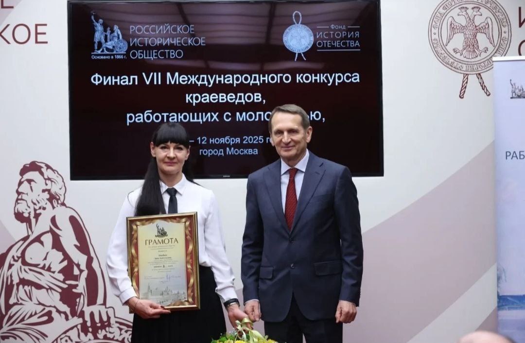 Таланты Ровеньковской школы №3 отмечены в столице России