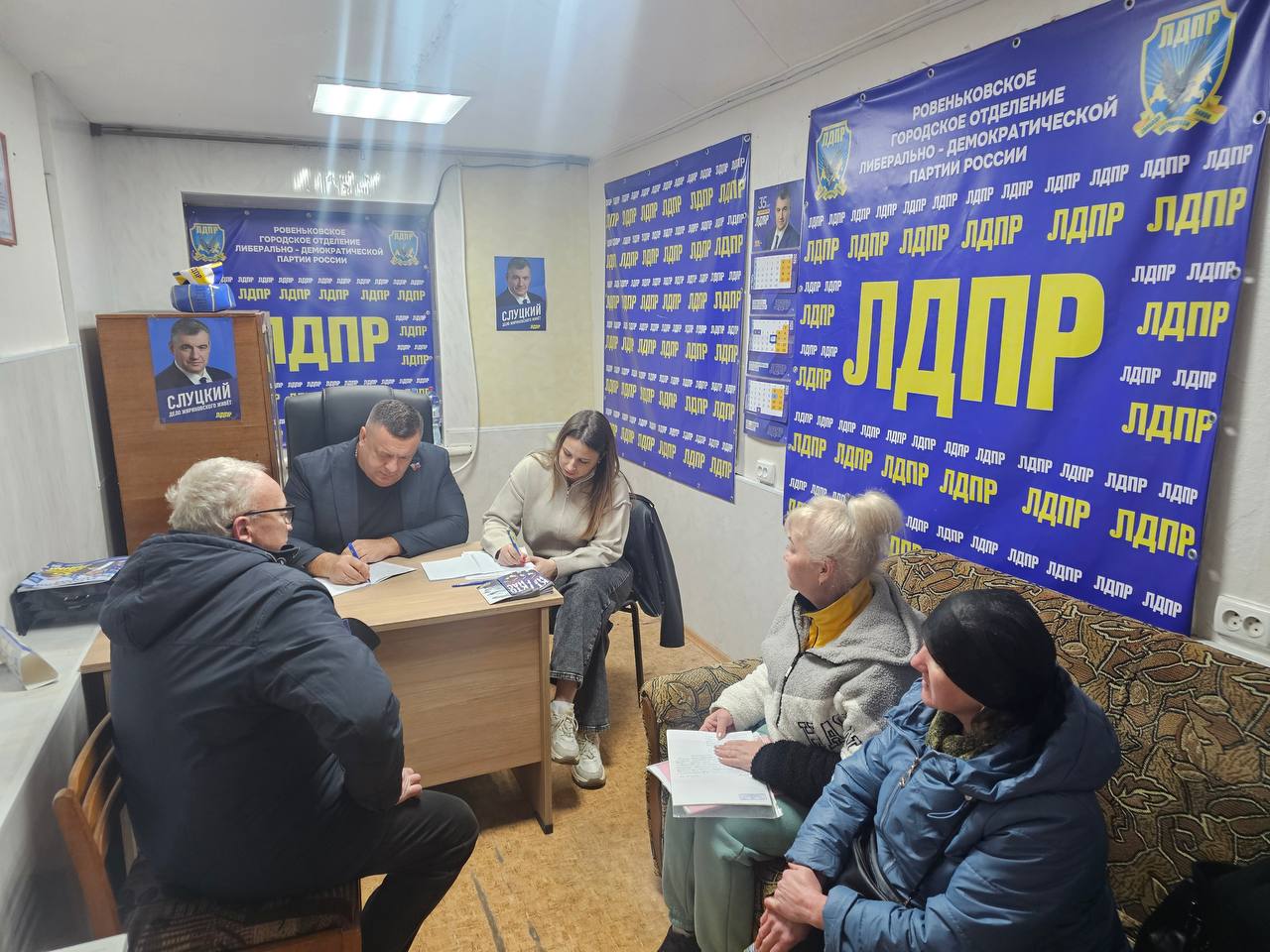 ГОТОВНОСТЬ ПОМОЧЬ – ГЛАВНЫЙ ПРИНЦИП ЛДПР ГОТОВНОСТЬ ПОМОЧЬ – ГЛАВНЫЙ ПРИНЦИП ЛДПР