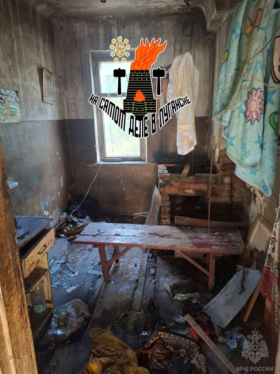 В Суходольске произошел пожар в доме! В Суходольске произошел пожар в доме!