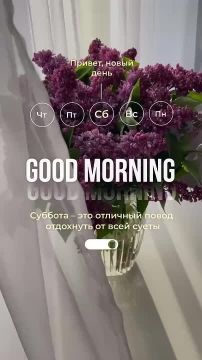 С добрым утром, жители Новоайдарского округа! Отличных всем выходных!