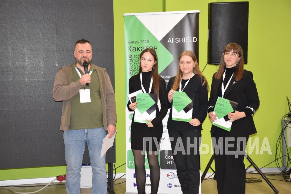 В Луганске прошел финал хакатона «Выявление мошеннических схем социальной инженерии» В Луганске прошел финал хакатона «Выявление мошеннических схем социальной инженерии»