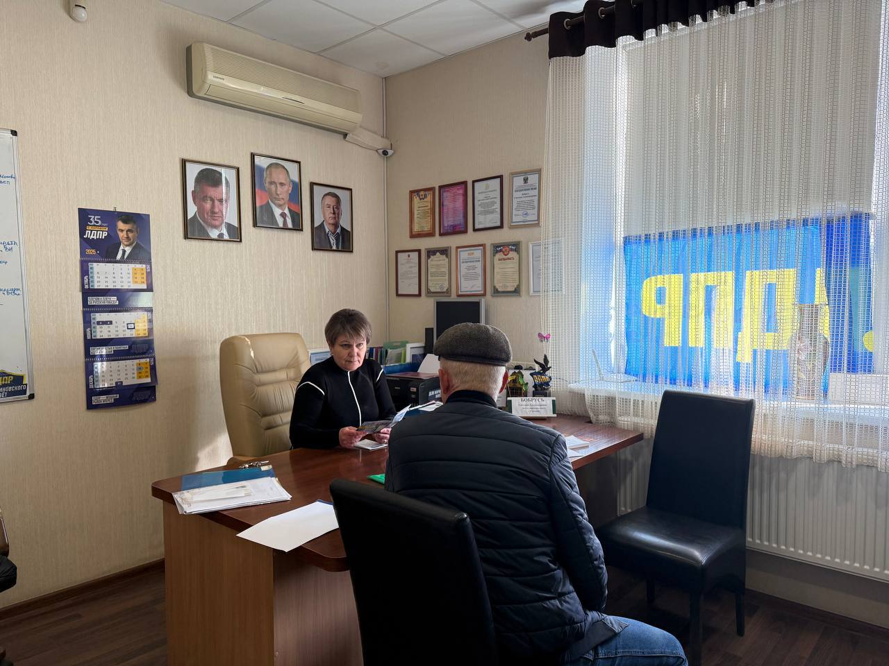 14 ноября: новости Стахановского отделения ЛДПР 14 ноября: новости Стахановского отделения ЛДПР