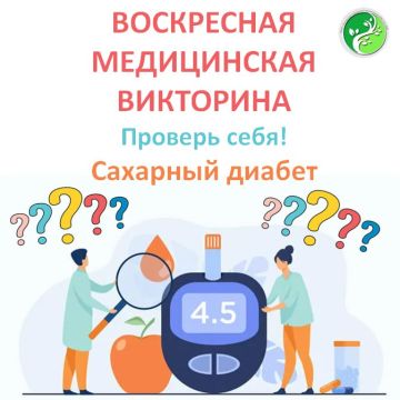 Доброе воскресенье, дорогие друзья!