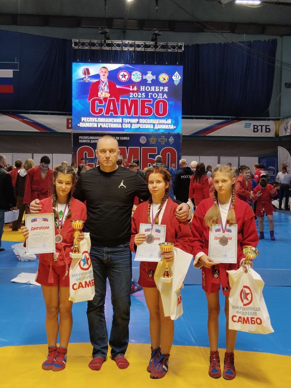 14 ноября 2025 года в городе Луганск состоялся Республиканский турнир по борьбе самбо посвящённый" Памяти участника СВО Дорохина Даниила" 14 ноября 2025 года в городе Луганск состоялся Республиканский турнир по борьбе самбо посвящённый" Памяти участника СВО Дорохина Даниила"
