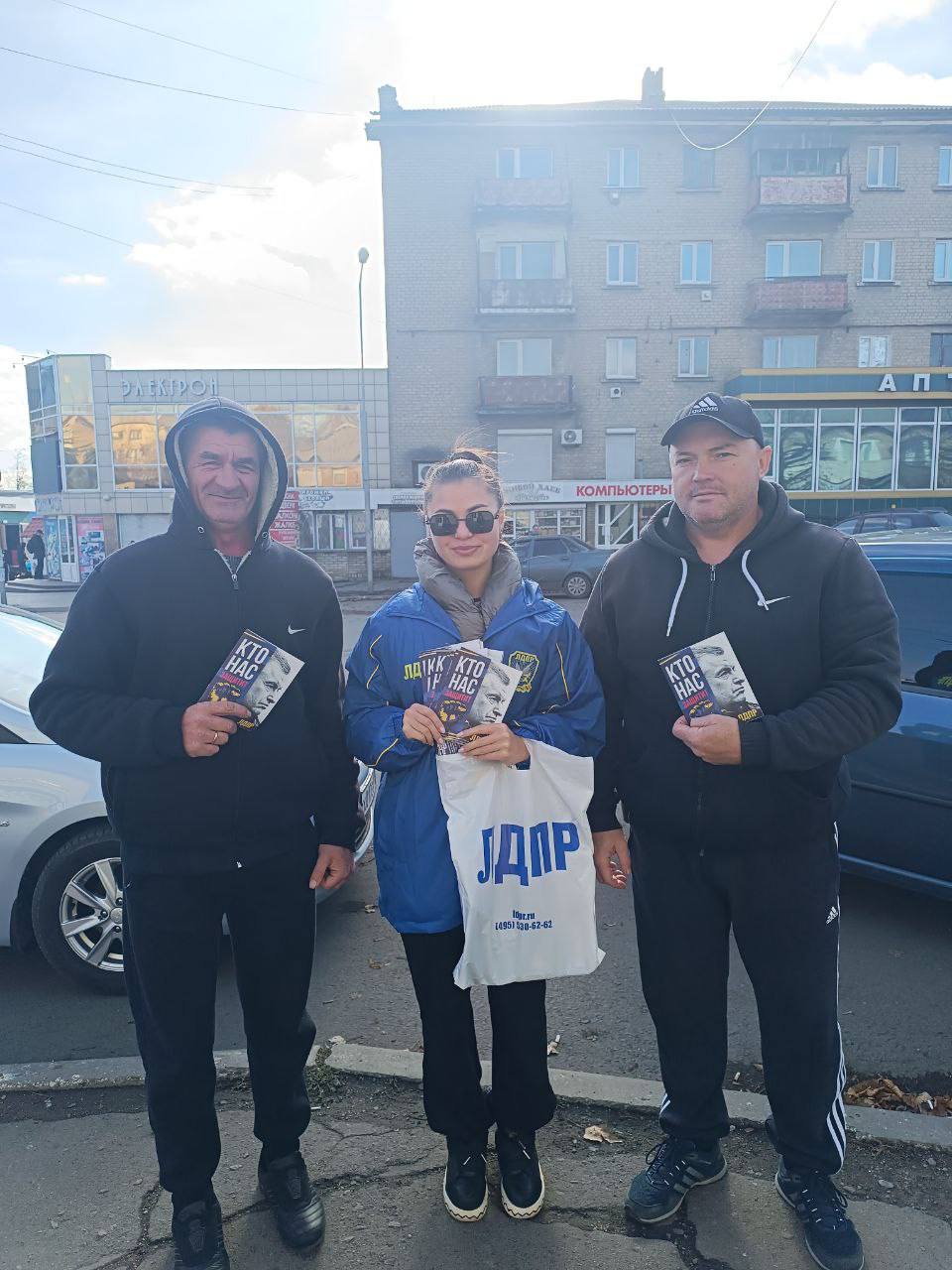 РАБОТА РЯДОМ С ЛЮДЬМИ. Активисты Краснолучского местного отделения ЛДПР провели встречу с жителями округа РАБОТА РЯДОМ С ЛЮДЬМИ. Активисты Краснолучского местного отделения ЛДПР провели встречу с жителями округа