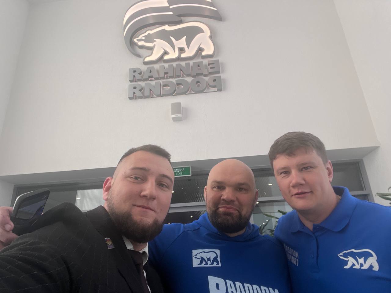 Михаил Голубович: Сегодня Молодая Гвардия Единой России отмечает своё 20-летие — важную дату для всей страны и для миллионов молодых людей, которые нашли в движении своё призвание, поддержку и возможности для роста Михаил Голубович: Сегодня Молодая Гвардия Единой России отмечает своё 20-летие — важную дату для всей страны и для миллионов молодых людей, которые нашли в движении своё призвание, поддержку и возможности для роста