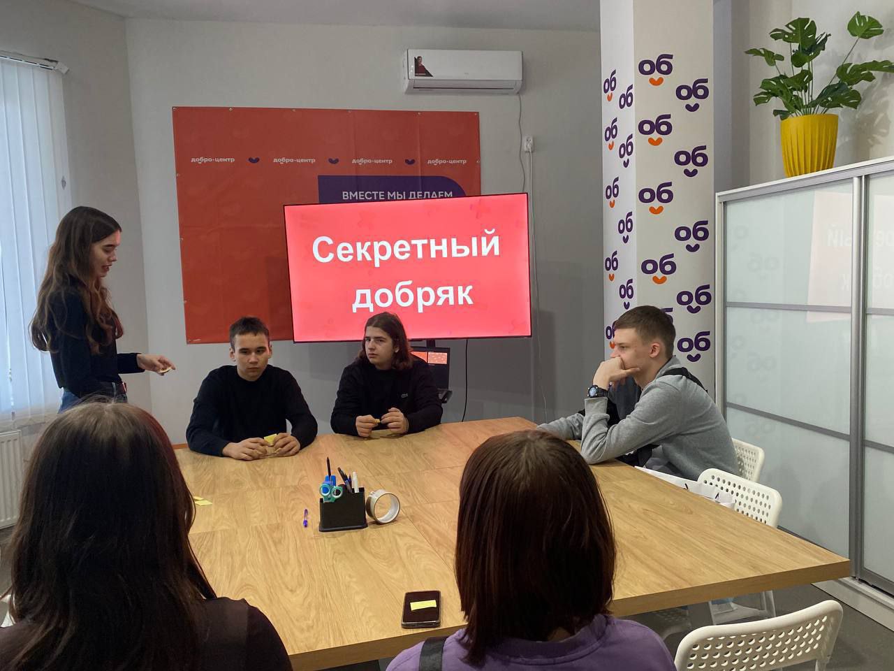 В Центре молодежных инициатив «Гравитация» прошла акция «Секретный добряк», приуроченная ко Всемирному дню доброты. В Центре молодежных инициатив «Гравитация» прошла акция «Секретный добряк», приуроченная ко Всемирному дню доброты.