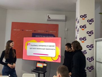 В Центре молодежных инициатив «Гравитация» прошла акция «Секретный добряк», приуроченная ко Всемирному дню доброты.