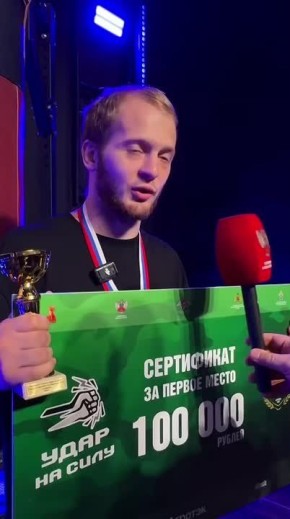 В Саратове завершился первый чемпионат России по дисциплине бокса «Удар на силу»