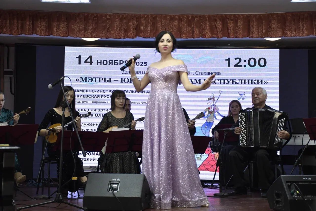 Мастера искусств вдохновляют юные дарования Стаханова Мастера искусств вдохновляют юные дарования Стаханова