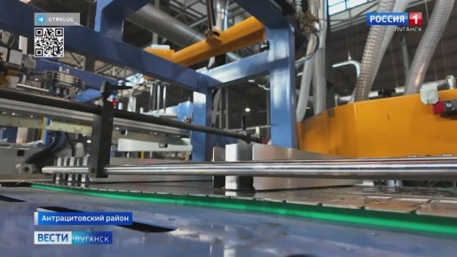 Предприятия Донбасса поставляют продукцию во все регионы страны и за ее пределы