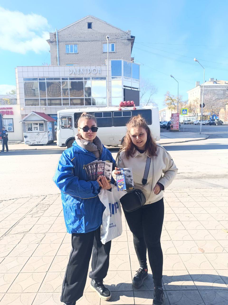 РАБОТА РЯДОМ С ЛЮДЬМИ. Активисты Краснолучского местного отделения ЛДПР провели встречу с жителями округа РАБОТА РЯДОМ С ЛЮДЬМИ. Активисты Краснолучского местного отделения ЛДПР провели встречу с жителями округа