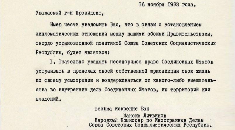 16 ноября. 2014. Открыт памятник Николаю II на центральной площади Белграда 16 ноября. 2014. Открыт памятник Николаю II на центральной площади Белграда
