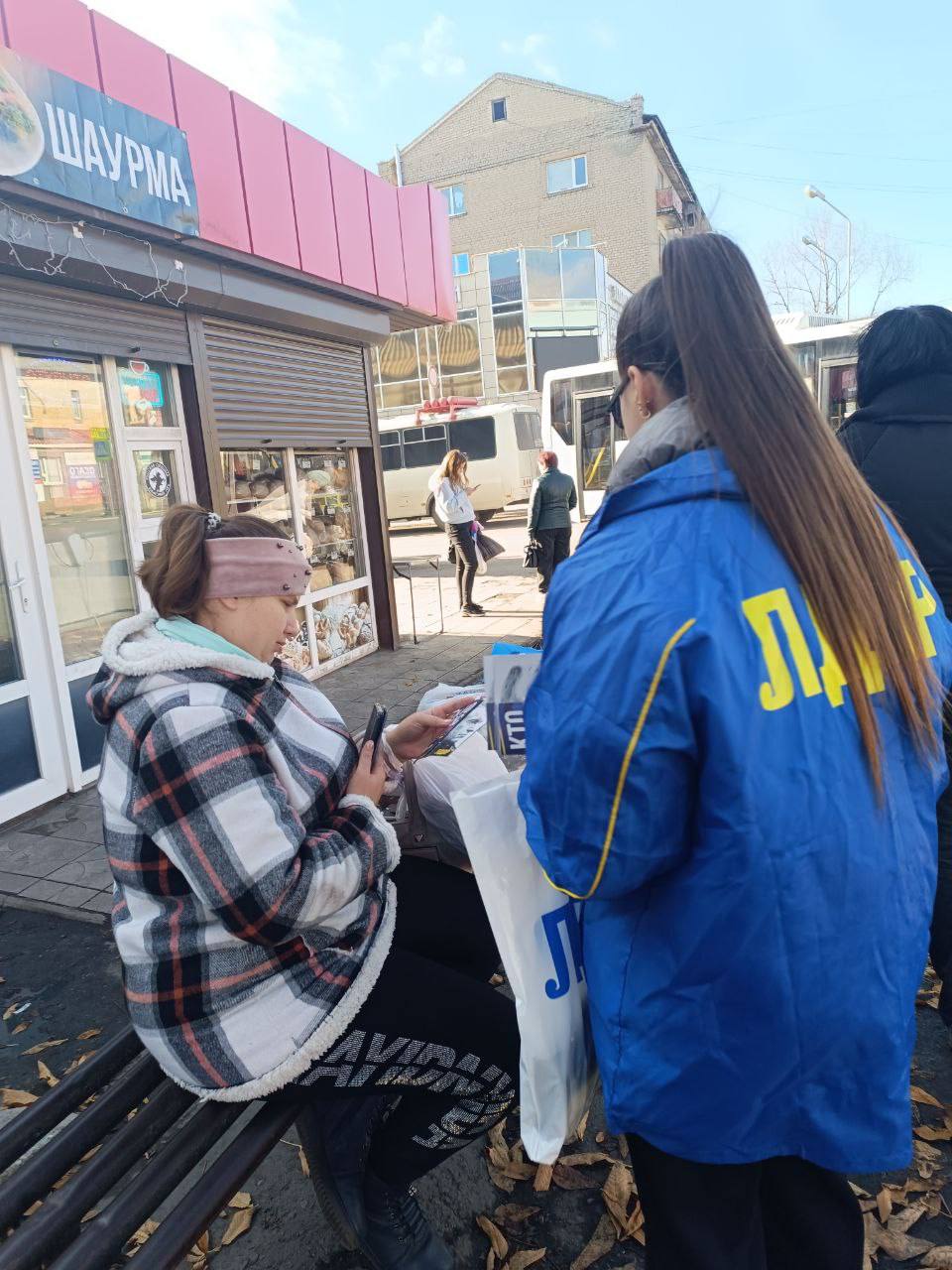 РАБОТА РЯДОМ С ЛЮДЬМИ. Активисты Краснолучского местного отделения ЛДПР провели встречу с жителями округа РАБОТА РЯДОМ С ЛЮДЬМИ. Активисты Краснолучского местного отделения ЛДПР провели встречу с жителями округа