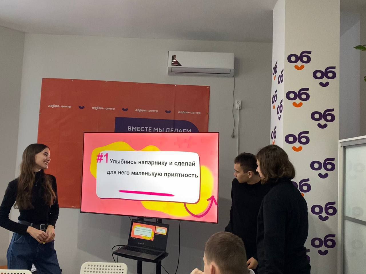 В Центре молодежных инициатив «Гравитация» прошла акция «Секретный добряк», приуроченная ко Всемирному дню доброты.