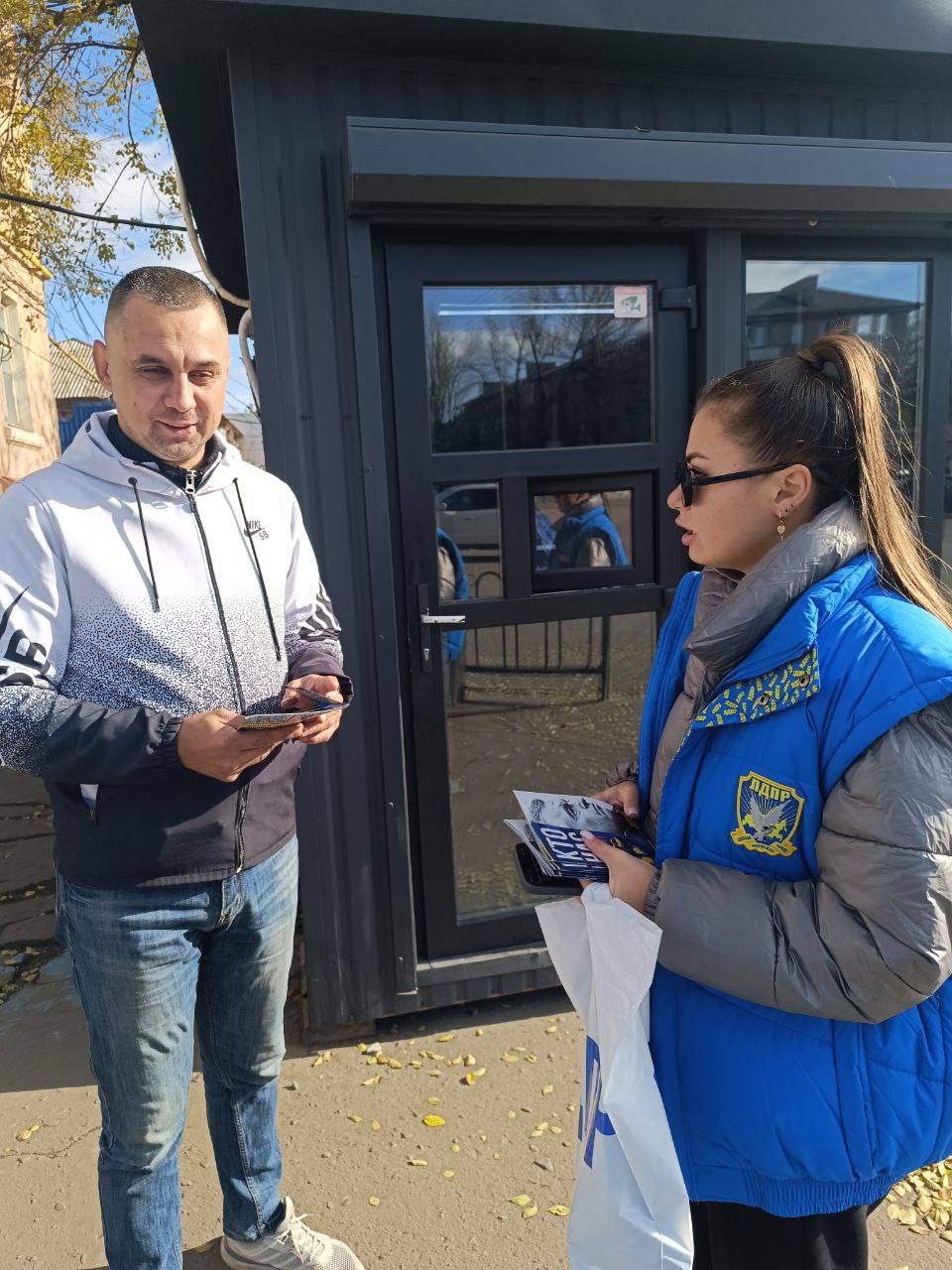 РАБОТА РЯДОМ С ЛЮДЬМИ. Активисты Краснолучского местного отделения ЛДПР провели встречу с жителями округа РАБОТА РЯДОМ С ЛЮДЬМИ. Активисты Краснолучского местного отделения ЛДПР провели встречу с жителями округа