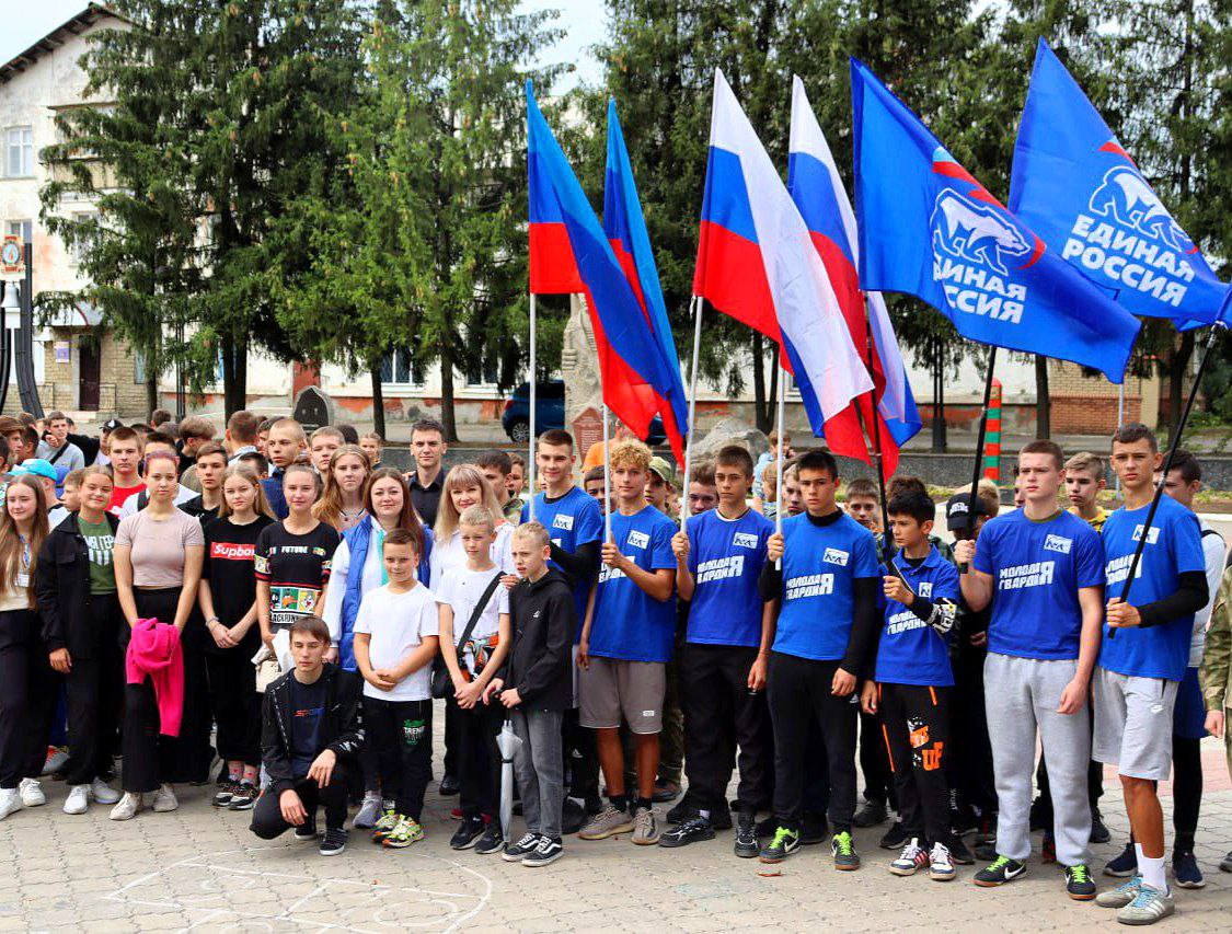«Молодая Гвардия Единой России» отмечает свои 20 «Молодая Гвардия Единой России» отмечает свои 20