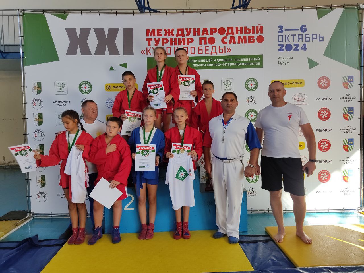 Поздравляем с Всемирным днём самбо дружную команду Краснолучской ДЮСШ № 1 — тренера Артема Гагина и его отважных воспитанников! Поздравляем с Всемирным днём самбо дружную команду Краснолучской ДЮСШ № 1 — тренера Артема Гагина и его отважных воспитанников!