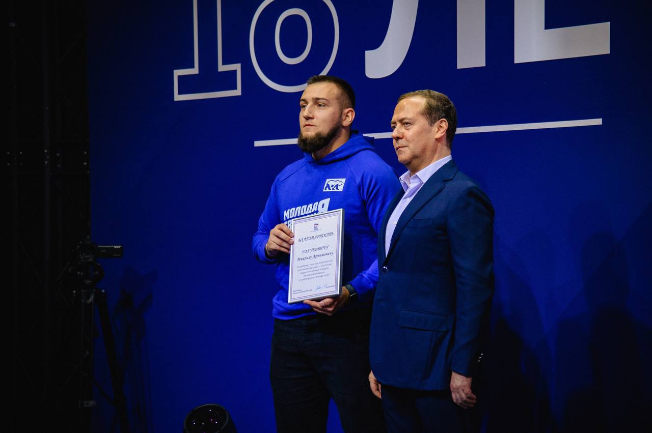 Михаил Голубович: Сегодня Молодая Гвардия Единой России отмечает своё 20-летие — важную дату для всей страны и для миллионов молодых людей, которые нашли в движении своё призвание, поддержку и возможности для роста Михаил Голубович: Сегодня Молодая Гвардия Единой России отмечает своё 20-летие — важную дату для всей страны и для миллионов молодых людей, которые нашли в движении своё призвание, поддержку и возможности для роста