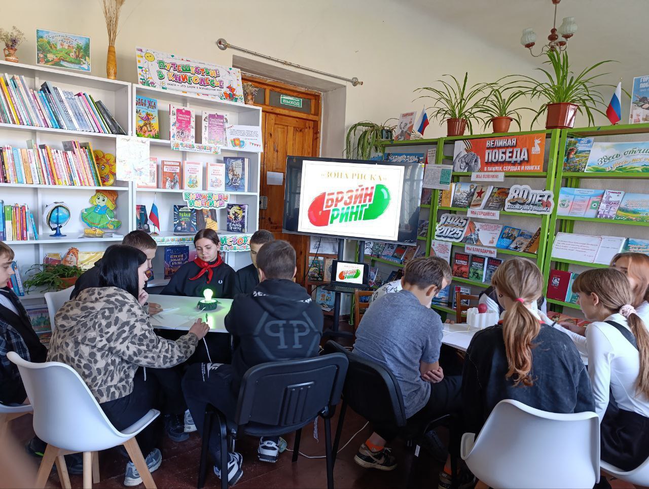 В рамках празднования Международного дня отказа от курения, в Доме культуры пгт Михайловка совместно с библиотекой - филиалом №10 состоялся увлекательный брейн-ринг под названием "Зона риска" В рамках празднования Международного дня отказа от курения, в Доме культуры пгт Михайловка совместно с библиотекой - филиалом №10 состоялся увлекательный брейн-ринг под названием "Зона риска"