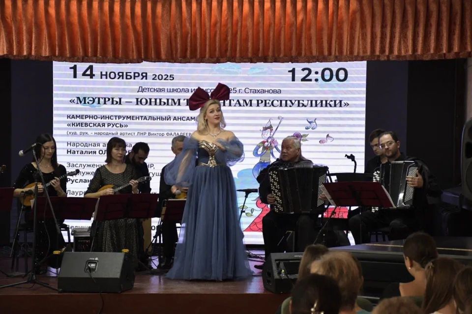 Мастера искусств вдохновляют юные дарования Стаханова Мастера искусств вдохновляют юные дарования Стаханова