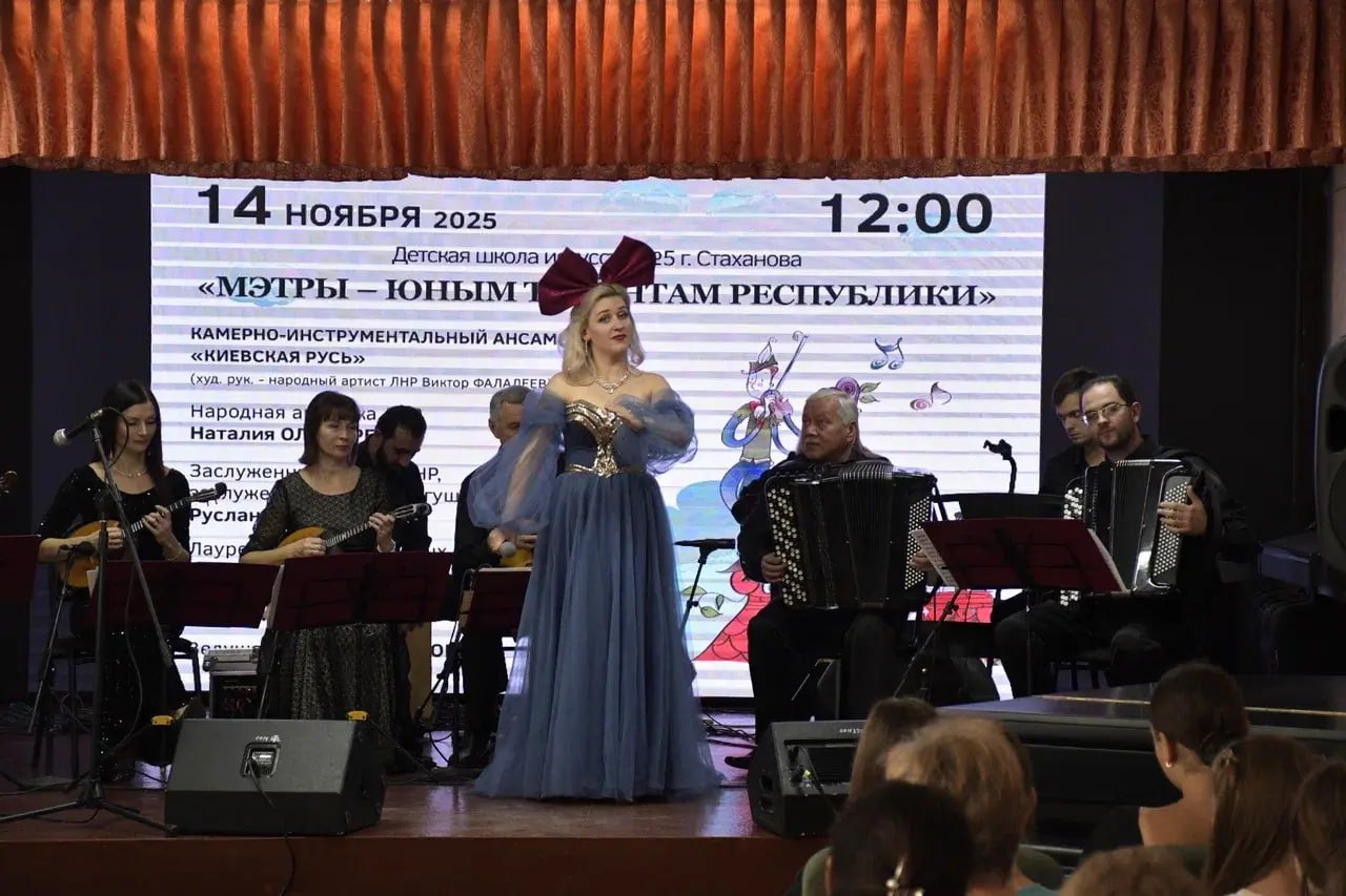 Мастера искусств вдохновляют юные дарования Стаханова Мастера искусств вдохновляют юные дарования Стаханова