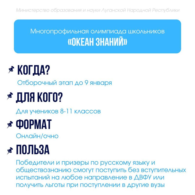 Вас ждут увлекательные акции и конкурсы – не пропустите! Вас ждут увлекательные акции и конкурсы – не пропустите!
