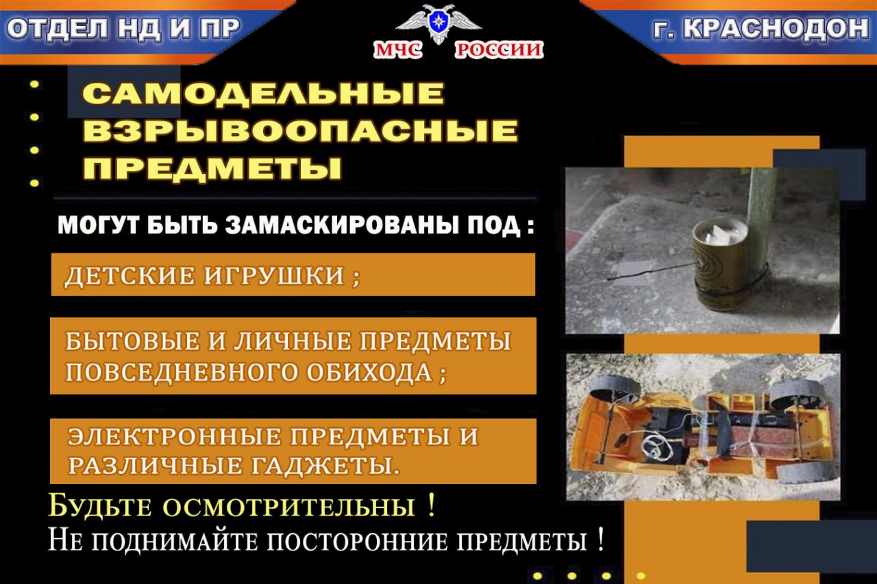 Оперативная информация по пожарам на 17 ноября Оперативная информация по пожарам на 17 ноября