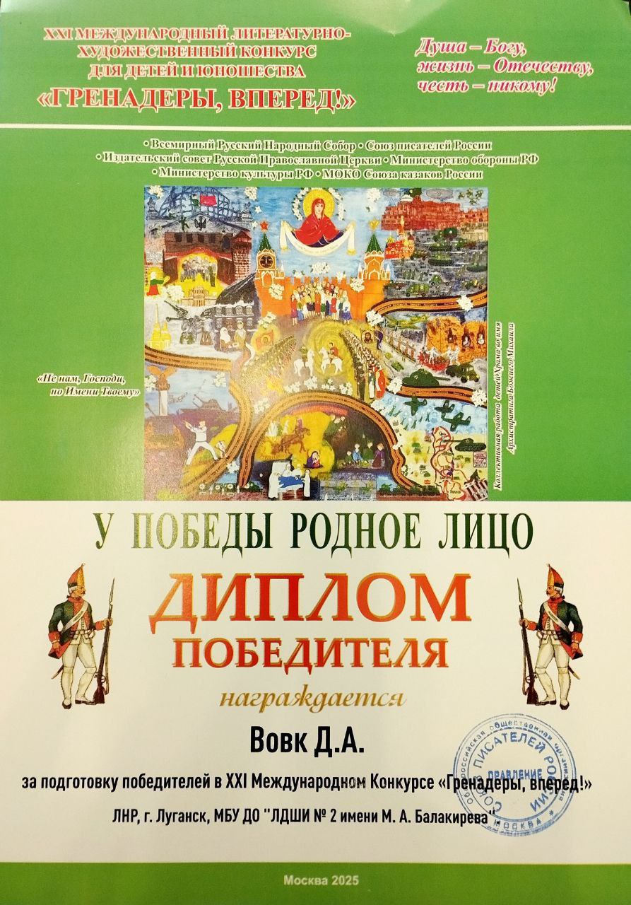 Воспитанница школы искусств № 2 имени М.А. Балакирева отмечена на Международном конкурсе Воспитанница школы искусств № 2 имени М.А. Балакирева отмечена на Международном конкурсе