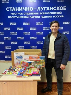 «ЕДИНАЯ РОССИЯ» запустила благотворительную акцию «Коробка храбрости»