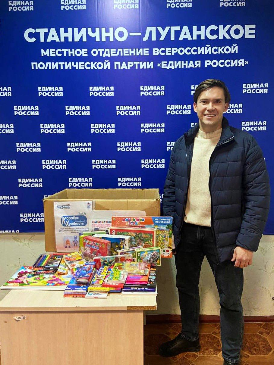 «ЕДИНАЯ РОССИЯ» запустила благотворительную акцию «Коробка храбрости»