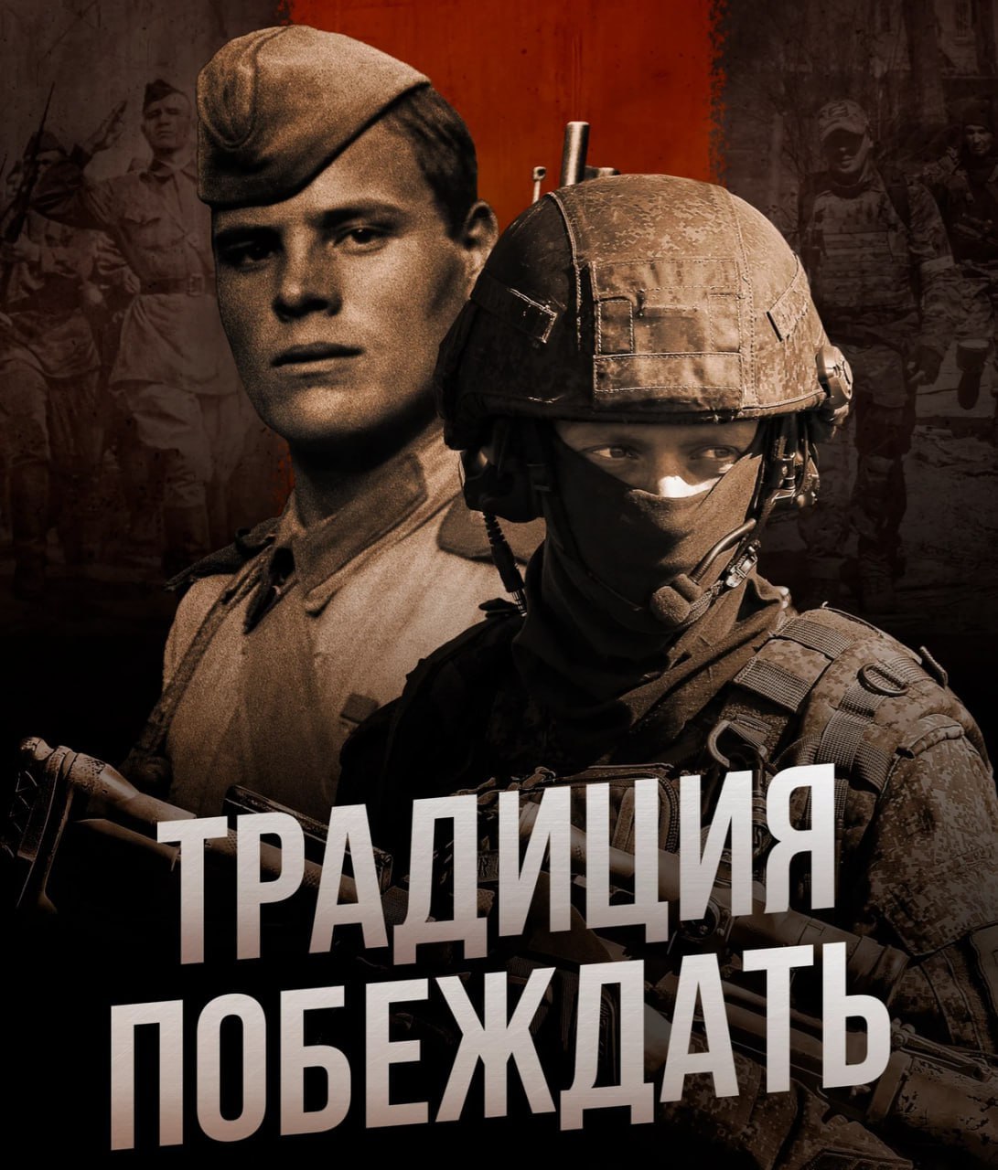 Военная служба по контракту — выбор смелых!