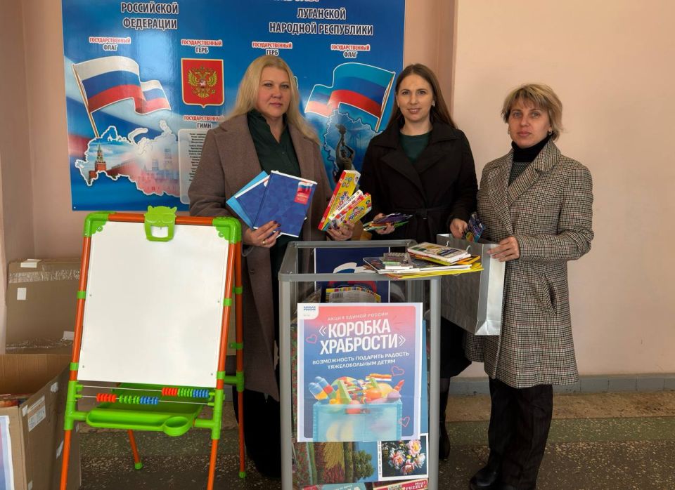 Акция «Коробка храбрости» продолжается Акция «Коробка храбрости» продолжается