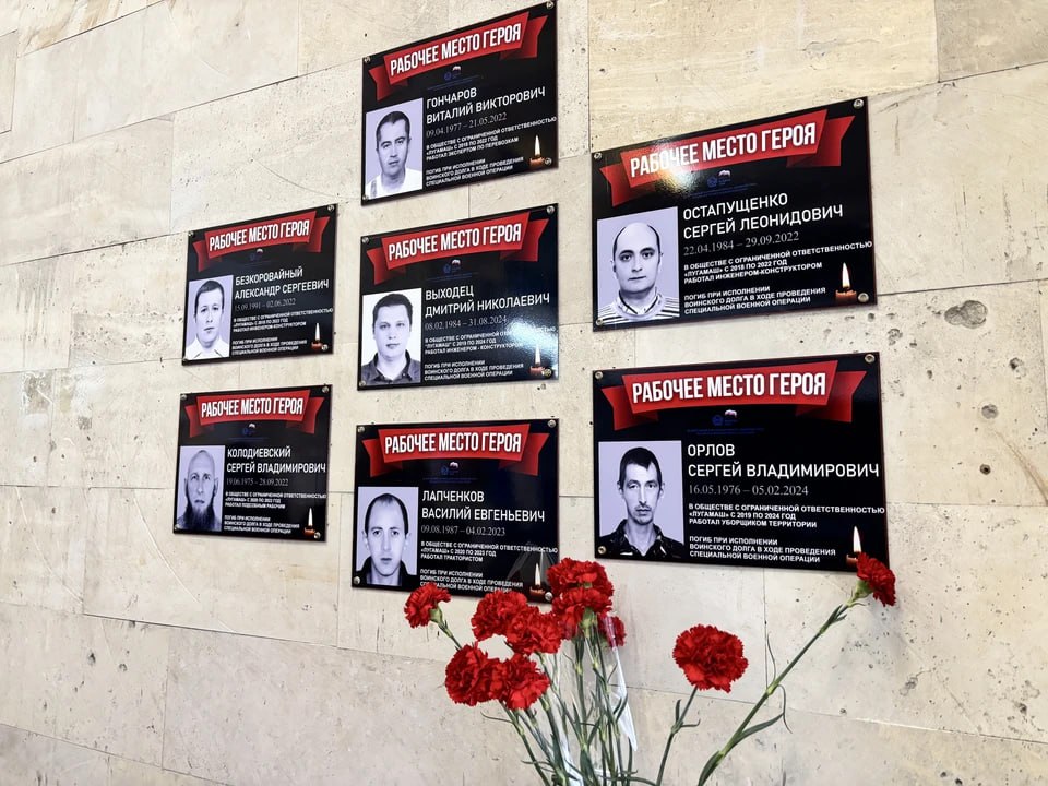 На «ЛУГАМАШе» открыли 10 памятных табличек заводчанам-участникам СВО