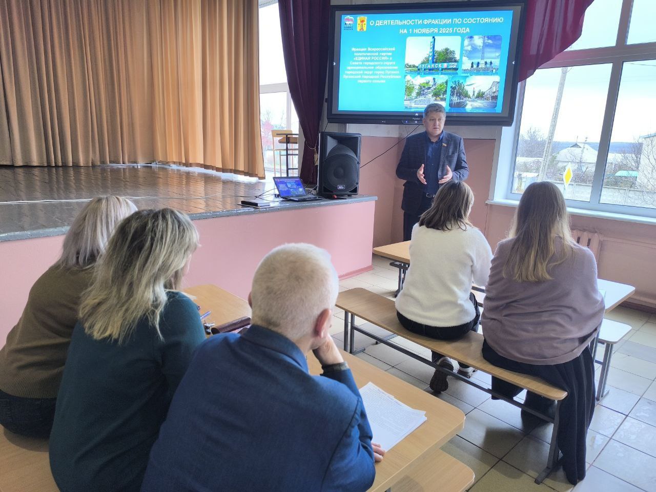 Сергей Цемкало: Стартовали ежегодные отчёты депутатов перед жителями Луганска Сергей Цемкало: Стартовали ежегодные отчёты депутатов перед жителями Луганска