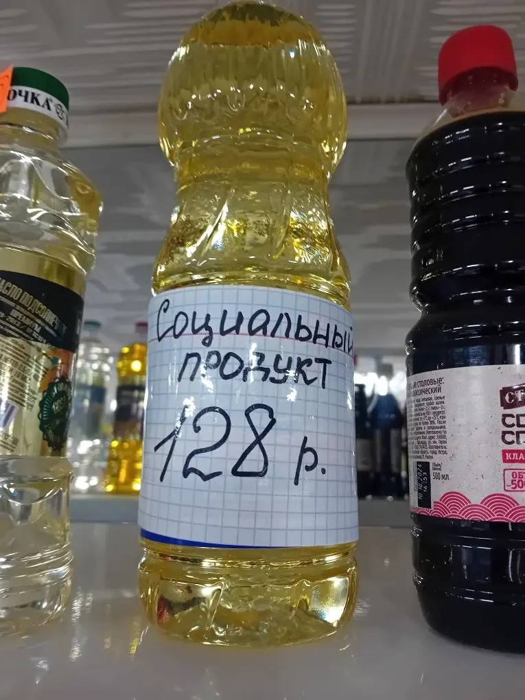 Мониторинг соблюдения цен на значимые продовольственные товары Мониторинг соблюдения цен на значимые продовольственные товары