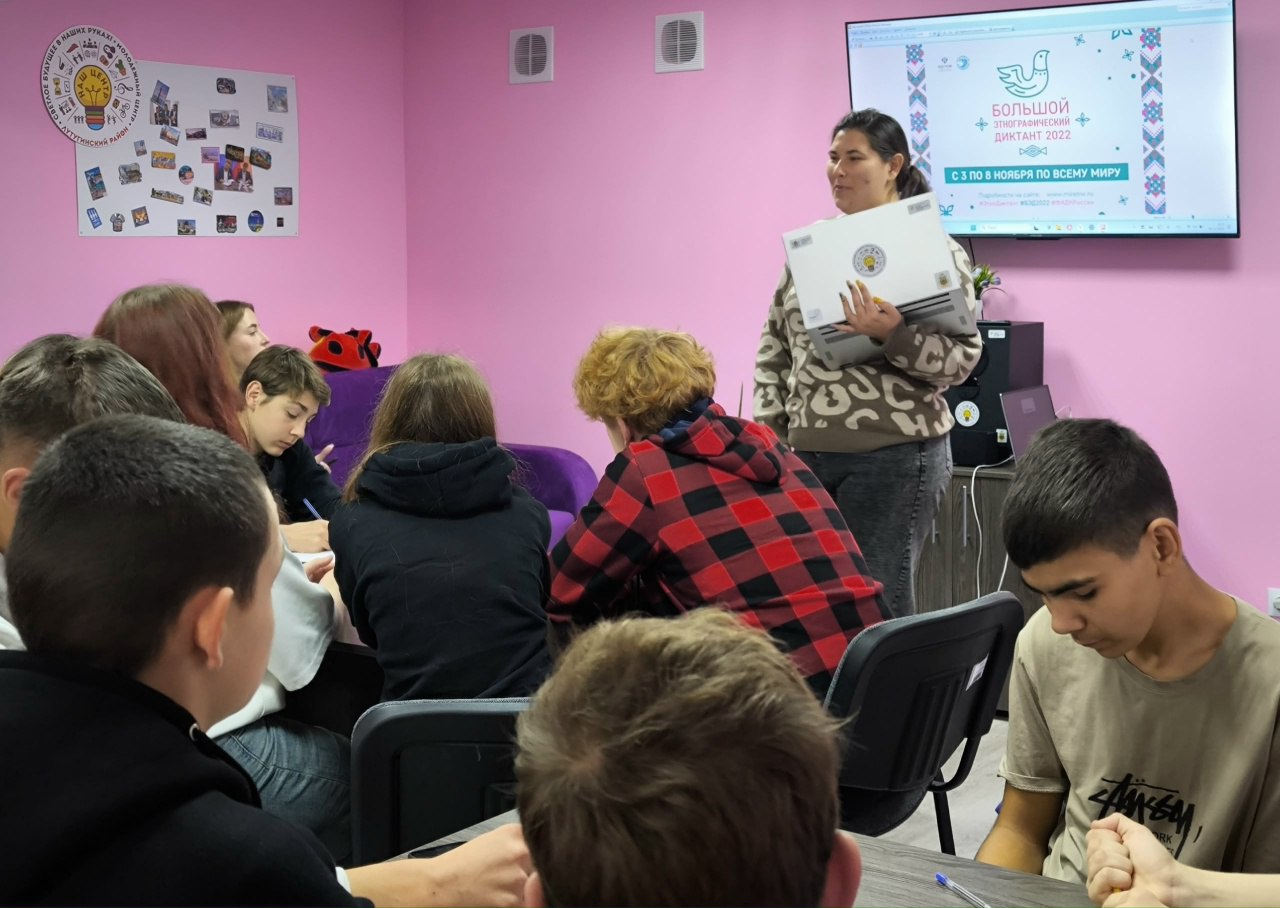 Юбилейный Большой этнографический диктант прошел для студентов Лутугинского колледжа Юбилейный Большой этнографический диктант прошел для студентов Лутугинского колледжа