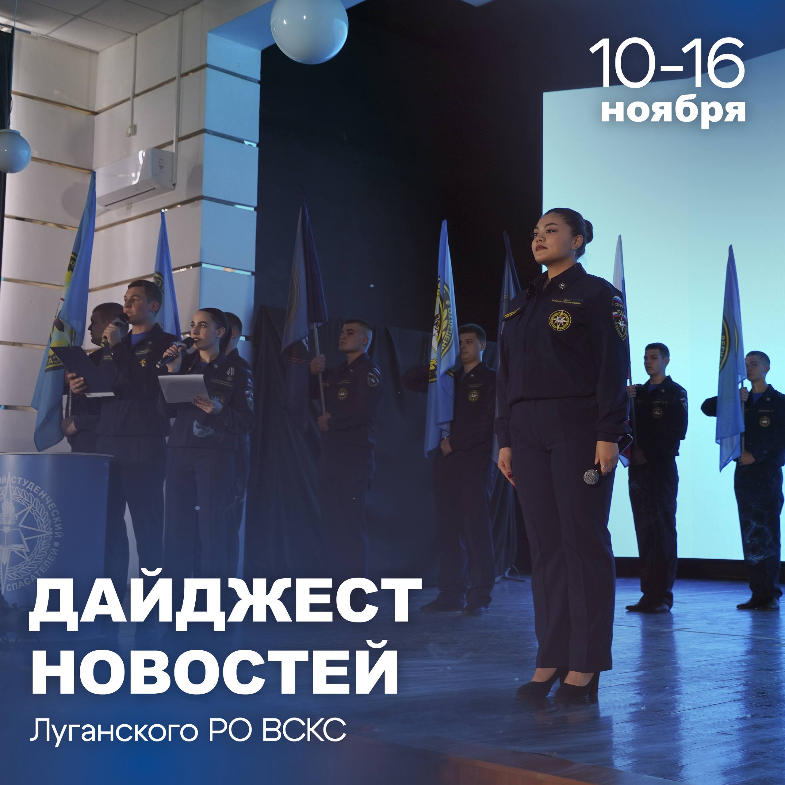 Дайджест новостей за прошедшую неделю Дайджест новостей за прошедшую неделю